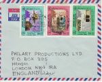 Jordan Al Sahaba Tombs Airmail Envelope to England (74529)