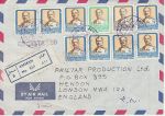 Jordan Registered Amman Airmail Envelope to England (74530)