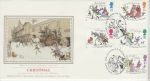1993-11-09 Christmas Stamps Pickwick PPS Silk FDC (74563)