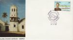 1984 Colombia Death of Candelario Obeso Stamp FDC (74612)