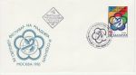 1985 Bulgaria World Youth Festival Stamp FDC (74643)