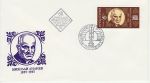 1985 Bulgaria Nikolaj Liliev Anniv Stamp FDC (74645)