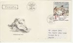 1983 Czechoslovakia Paintings 1Kc Stamp FDC (74693)