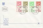1983 Israel Agricultural Products Stamps FDC (74871)
