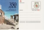 Portugal Bilhete Postal Post Card (74876)