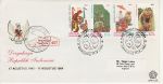 1984 Indonesia Art and Culture Stamps Registered FDC (74964)