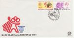 1984 Indonesia National Sports Day Stamps FDC (74967)