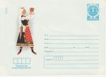 Bulgaria Postal Stationery Pre-Paid Envelope Costumes (74992)