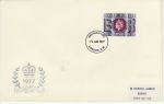 1977-06-15 Silver Jubilee Stamp London FDC (75269)