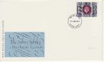 1977-06-15 Silver Jubilee Stamp Ilford FDC (75271)