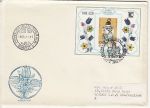 1985 Hungary Stamp Day M/Sheet FDC (75652)