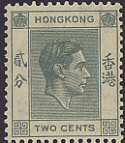 1938 Hong Kong 2c SG141 x2 M/M (7572)
