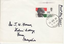 1969-08-13 Gandhi Stamp Forres cds FDC (76912)
