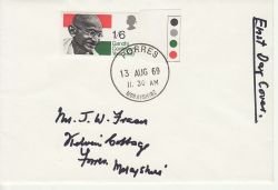 1969-08-13 Gandhi T/L Stamp Forres cds FDC (76914)