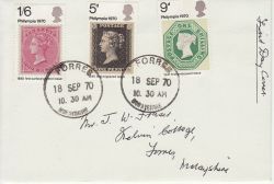 1970-09-18 Philympia Stamps Forres cds FDC (76960)