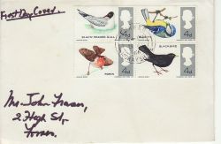 1966-08-08 British Birds Stamps Forres cds FDC (76987)