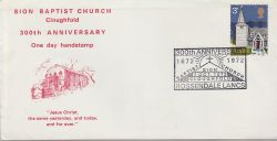 1972-10-07 Sion Baptist Church Cloughfold 300th Souv (77477)