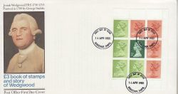 1980-04-16 Wedgwood Booklet Stamps Aldershot FDC (79587)