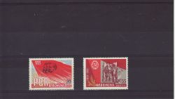 1961 Romania Communist Party Stamps Mint (79760)
