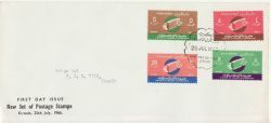 1966-07-25 Kuwait Ministry of Guidance FDC (82178)