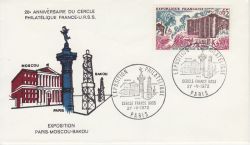 1972-05-27 France Philatelic Exhibition URSS Souv (82220)