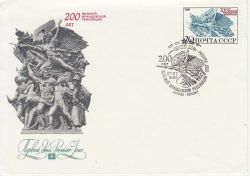 1989-07-07 USSR French Revolution 200th FDC (82323)