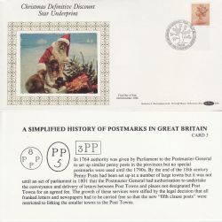 1986-12-02 13p Definitive Star Underprint BFPS FDC (82901)