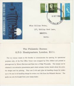 1965-10-08 Post Office Tower Stamps Reading FDC (83171)