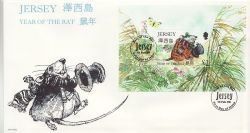 1996-02-19 Jersey Year of the Rat M/S Stamp FDC (83815)