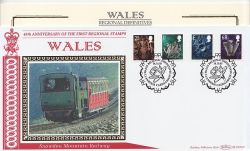 2003-10-14 Wales Definitive Stamps Caernarfon FDC (85098)