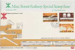 1979-10-01 Hong Kong Mass Transit Railway FDC (85297)