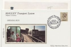 1984-05-30 MAGLEV Transport System Birmingham Env (85427)