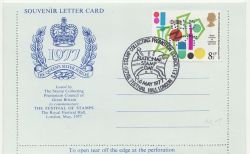1977-05-06 NSD 1977 Perfin Stamp Jubilee ENV (85564)