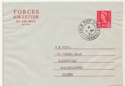 1971-05-01 Forces Air Letter FPO 1040 cds (86089)