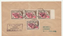 1959-05-26 Gold Coast Stamps Overprinted Ghana ENV (86279)