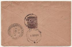 India 1a Stamp Used on Cover 1926 (86295)