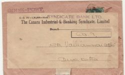 India Syndicate Bank LTD Used 1965 ENV (86297)