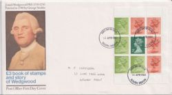1980-04-16 Wedgwood Booklet Pane Stamps Devon FDC (88707)