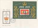 1977-02-07 St Lucia Silver Jubilee FDC (8876)