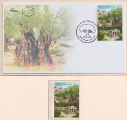 2010-11-12 Israel Garden of Gethsemane MNH + FDC (89020)