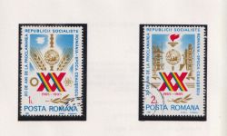 1985 Romania Socialist Republic 20th CTO Stamps (89788)