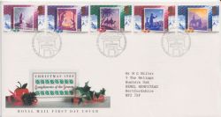 1988-11-15 Christmas Stamps Bureau FDC (92433)