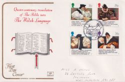 1988-03-01 The Welsh Bible Stamps Gwynedd FDC (92577)