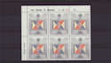 1986-08-19 Parliamentary Conf Cylinder Block Mint (S2014)