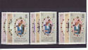 1981 Royal Wedding 3 Sets of 3 Mint Stamps (S2434)