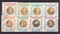 1964 Romania Olympic Games Stamps CTO (s2807)