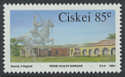 1991 Ciskei Frontier Forts Set MNH (S335)
