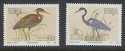 1993 Venda SG251/4 Birds Herons Set MNH (S417)