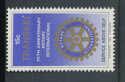 1980 Transkei SG70 Rotary International MNH (S604)